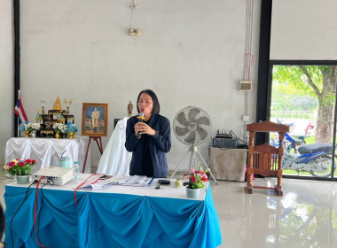 ประชุมเชิงปฏิบัติการยกระดับชั้นการควบคุมภายในของสหกรณ์เพื่อกำกับดูแลกิจการที่ดีตามหลักธรรมาภิบาล ... พารามิเตอร์รูปภาพ 7